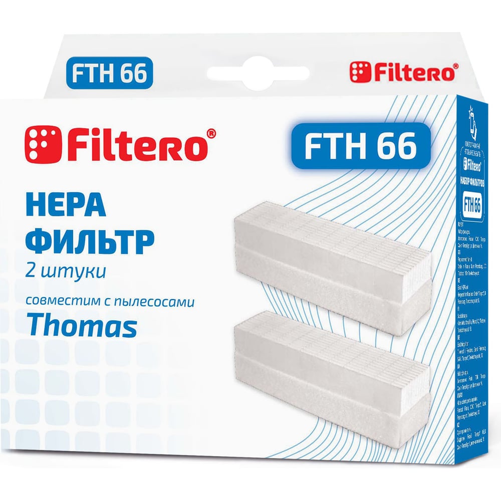 Фильтр FTH 66 для пылесосов THOMAS 2 шт FILTERO 05821 - выгодная цена ...