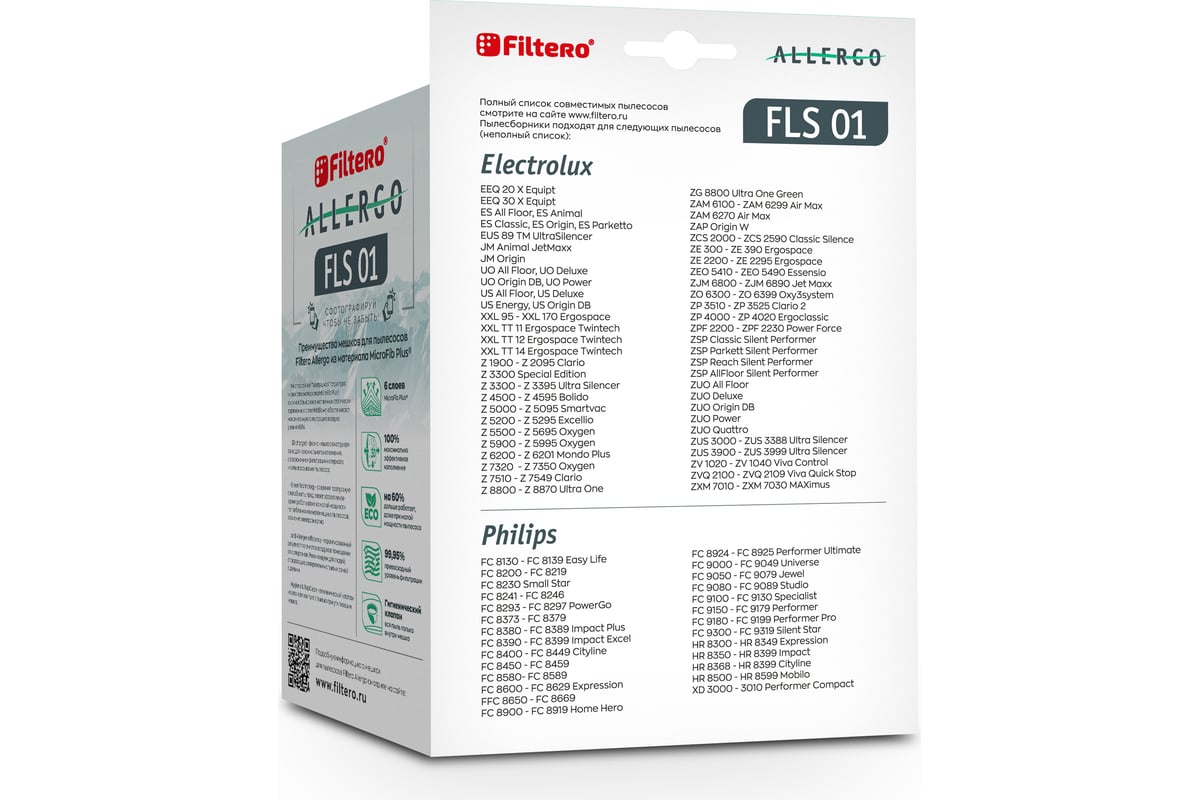 Мешки для пылесосов FLS 01 (4) Allergo 4 шт FILTERO 05951 - выгодная ...