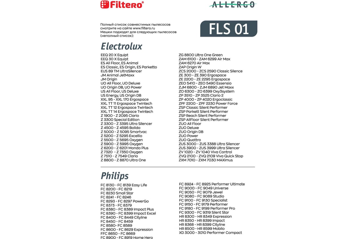 Мешки для пылесосов FLS 01 (4) Allergo 4 шт FILTERO 05951 - выгодная ...