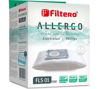 Мешки для пылесосов FLS 01 (4) Allergo 4 шт FILTERO 05951