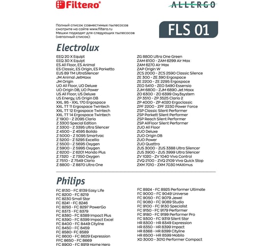 Мешки для пылесосов FLS 01 (4) Allergo 4 шт FILTERO 05951
