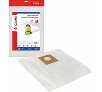 Мешки синтетические 5 шт. для пылесоса AFC OZONE BP-26/5