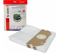 Мешки синтетические 5 шт. для пылесоса METABO OZONE BV-52