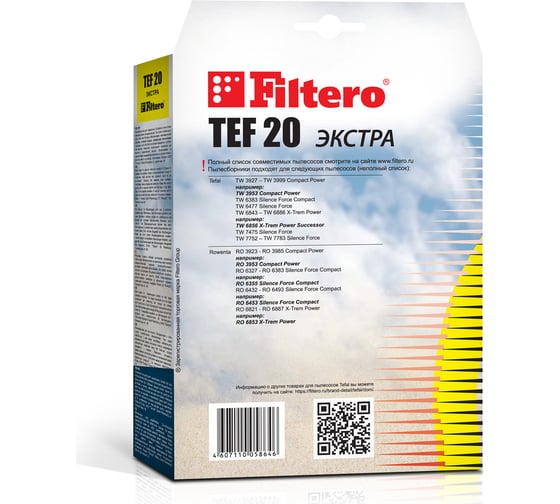 Мешки для пылесоса TEF 20 (4) Экстра 4 шт FILTERO 05864