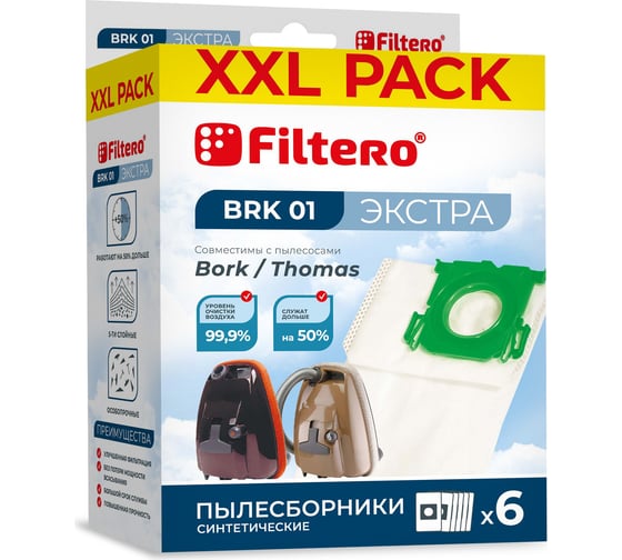 Мешки для пылесоса BRK 01 (6) XXL Pack Экстра 6 шт FILTERO 05856 1