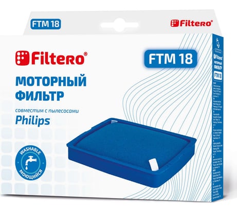 Моторный фильтр FTM 18 для PHILIPS FILTERO 05869