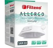 Мешки для пылесосов SAM 03 (4) Allergo 4 шт + моторный и микрофильтр FILTERO 05955