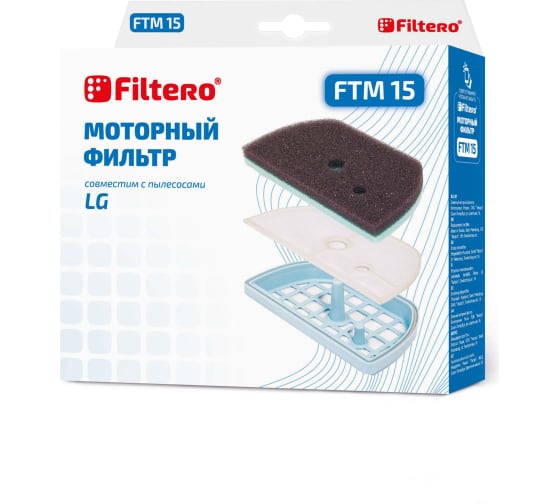 Комплект моторных фильтров FTM 15 для LG FILTERO 05803 1