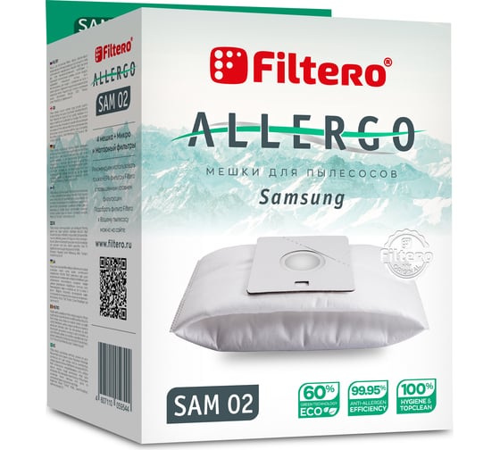 Мешки для пылесосов SAM 02 (4) Allergo 4 шт + моторный и микрофильтр FILTERO 05954 1