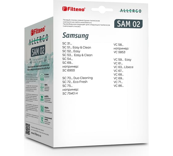 Мешки для пылесосов SAM 02 (4) Allergo 4 шт + моторный и микрофильтр FILTERO 05954