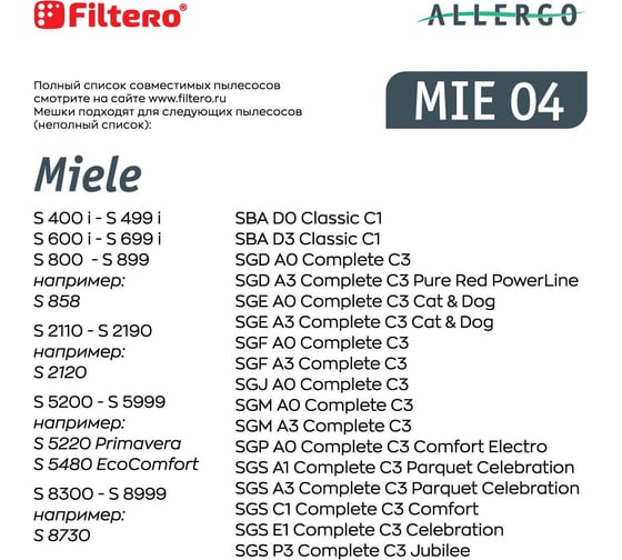 Мешки для пылесосов MIE 04 (4) Allergo 4 шт + моторный и микрофильтр FILTERO 05953