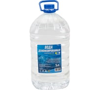 Вода деионизированная 5 л АТЛАНТ VDE001-5000