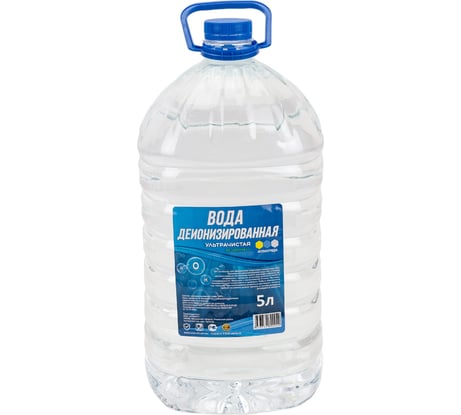 Вода деионизированная 5 л АТЛАНТ VDE001-5000