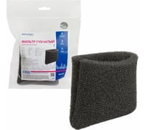 Губчатый фильтр для пылесоса KARCHER для влажной уборки EURO Clean FPU-09