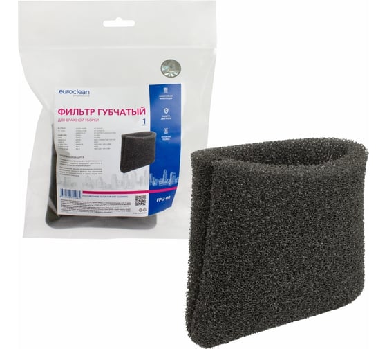 Губчатый фильтр для пылесоса KARCHER для влажной уборки EURO Clean FPU-09
