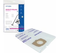 Фильтр-мешки многослойные, улучшенной фильтрации для пылесоса KARCHER WD 2 PLUS, KWD 3, WD 3 SUCCESSOR 5 шт, синтетика EURO Clean EUR-2180/5