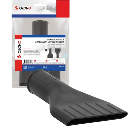 Насадка универсальная c узким соплом 100 мм для пылесоса с трубкой диаметром 32/35 мм OZONE UN-172 1