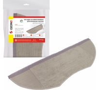 Насадка из микрофибры для влажной уборки для робота-пылесоса XIAOMI MI ROBOT VACUUM MOP ESSENTIAL G1 OZONE MP-X233