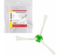 Боковая щетка трехлепестковая с ворсом из мягкого полимерного материала для робота-пылесоса IROBOT ROOMBA OZONE UNR-96