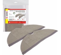 Комплект насадок из микрофибры для влажной уборки для робота-пылесоса XIAOMI 2 шт OZONE MP-X192