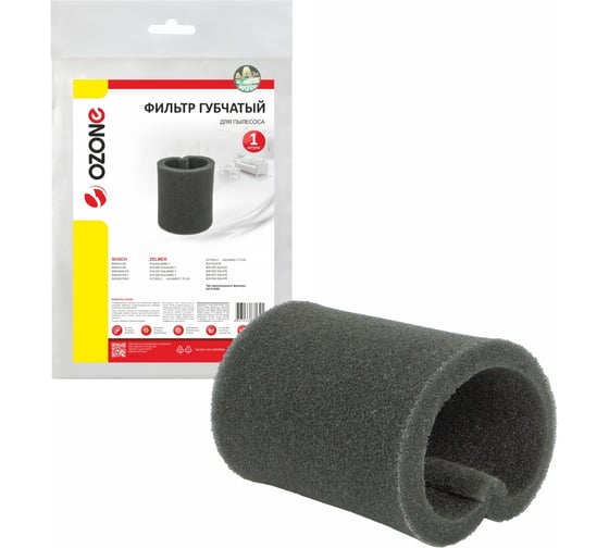 Губчатый фильтр для пылесоса ZELMER OZONE H-73 1
