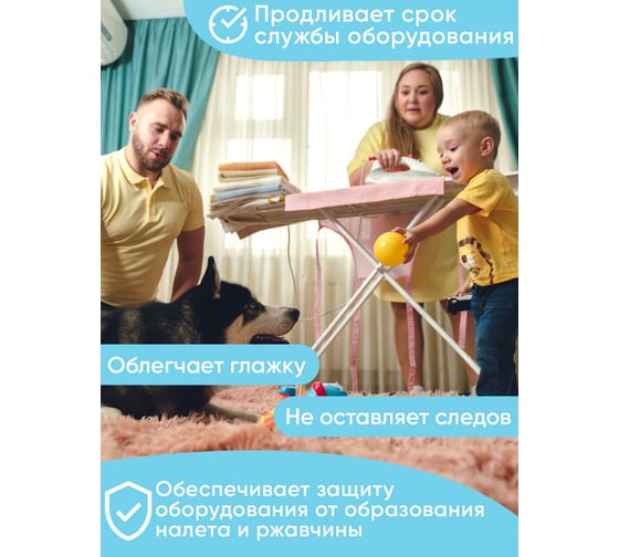 Вода для утюга и глажки без отдушки 5 л MeloMama 95917