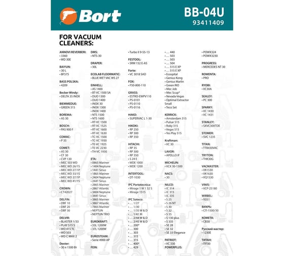 Комплект мешков - пылесборников BB-04U BORT 93411409