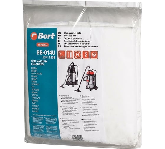 Комплект мешков - пылесборников BB-014U BORT 93411508 1