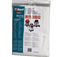 Комплект мешков - пылесборников BB-015U BORT 93411522