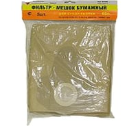 Фильтр-мешок бумажный (5шт.) для пылесоса К364 Энкор 25592