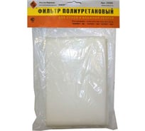 Фильтр полиуретановый для пылесосов К362, 363, 364 Энкор 25585