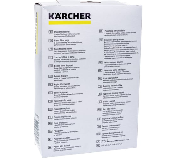 Пылесборник бумажный 5 шт. для робота-пылесоса RC 3000 Karcher 6.904-257