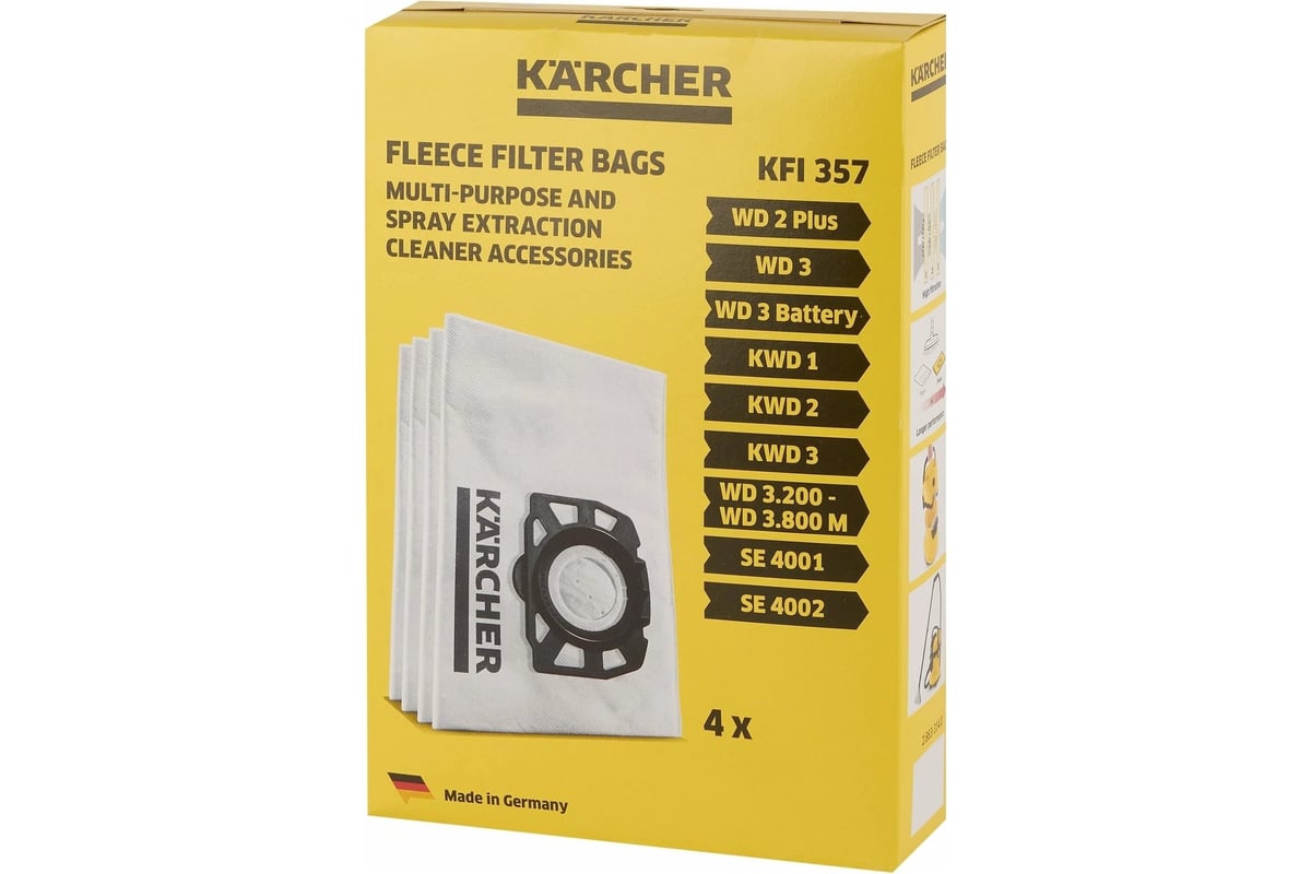 Мешки одноразовые для пылесосов Karcher MV 1