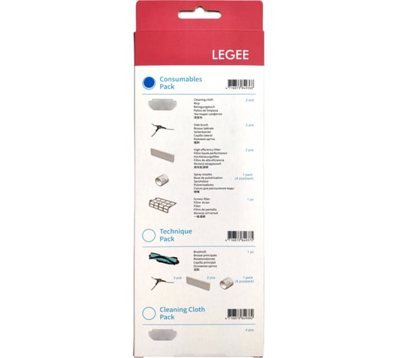 Набор аксессуаров №3 для LEGEE D7 HOBOT LG777A12