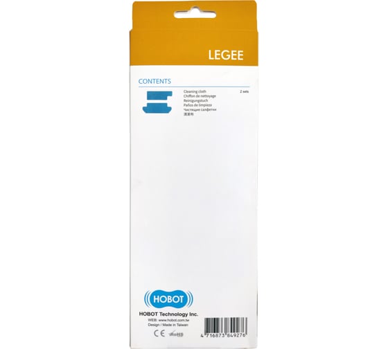 Набор аксессуаров №1 для LEGEE 7 HOBOT LG700A14
