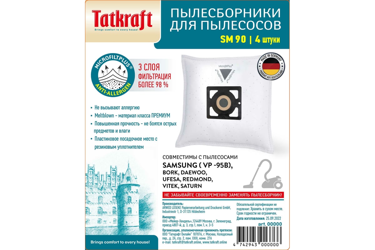 Мешки для пылесосов SM 90, 4 шт Tatkraft 13797 - выгодная цена, отзывы,  характеристики, фото - купить в Москве и РФ