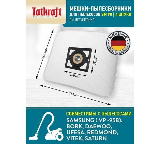 Мешки для пылесосов SM 90, 4 шт Tatkraft 13797