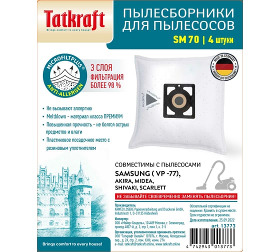 Мешки для пылесосов SM 70, 4 шт Tatkraft 13773