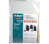 Комплект мешков пылесборных для пылесоса BB-25U 5 шт BORT 93416596