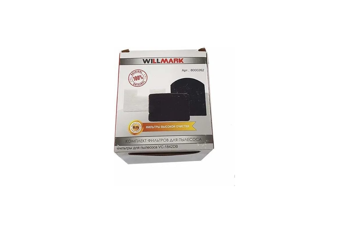 Набор фильтров для модели VC-1842DB Willmark 8000262 - выгодная цена ...