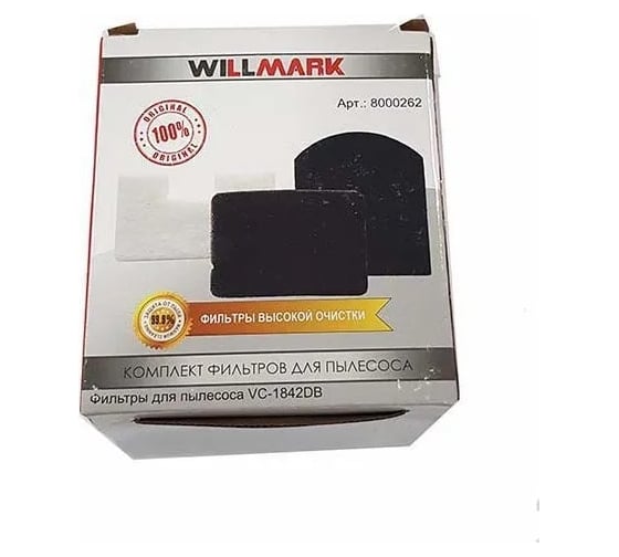 Набор фильтров для модели VC-1842DB Willmark 8000262