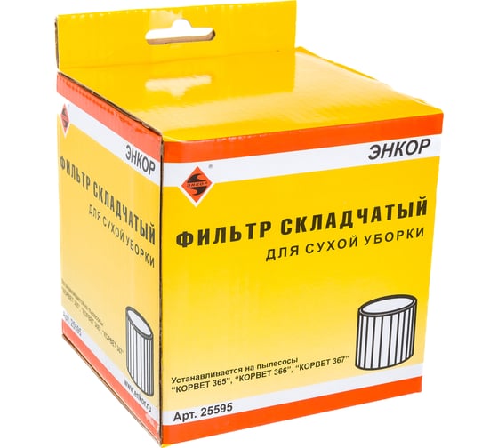 Фильтр складчатый бумажный для пылесосов К365, К366, К367 Энкор 25595