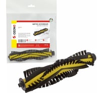 Щетка основная для робота-пылесоса OZONE UNR-64