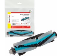 Щетка основная для робота-пылесоса OZONE UNR-60