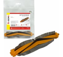 Щетка основная для робота-пылесоса OZONE UNR-49