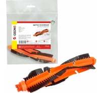 Щетка основная для робота-пылесоса OZONE UNR-42