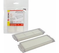 Набор из двух HEPA-фильтров синтетических для робота-пылесоса OZONE HR-69