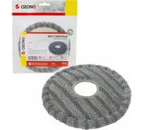 Моп сменный из микрофибры для электрической щетки беспроводного пылесоса Dyson, 155 мм OZONE DMP-01