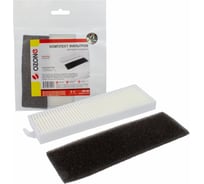 Комплект синтетических фильтров для робота-пылесоса OZONE HR-66