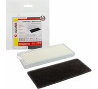 Комплект синтетических фильтров для робота-пылесоса OZONE HR-56